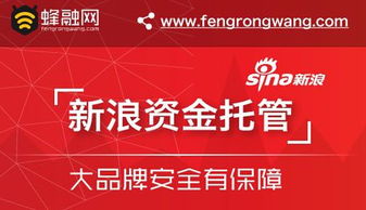 網(wǎng)絡(luò)熱點(diǎn)交匯 從團(tuán)貸網(wǎng)風(fēng)波到娛樂(lè)八卦的公共信息思考